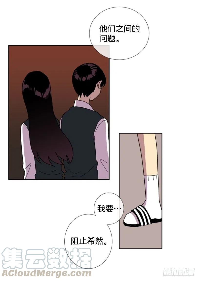 深渊（1）45