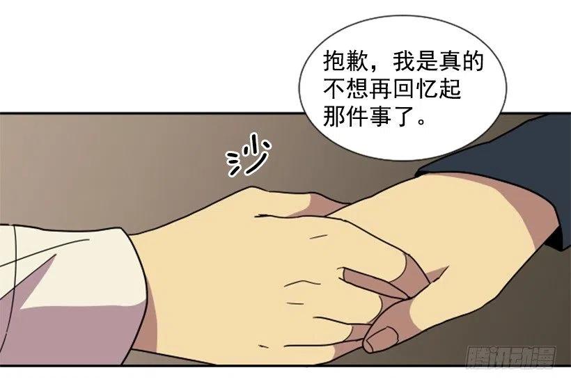 挑衅（7）38
