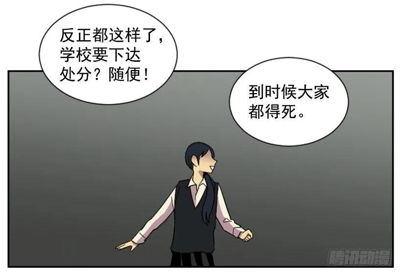 爆发（5）16