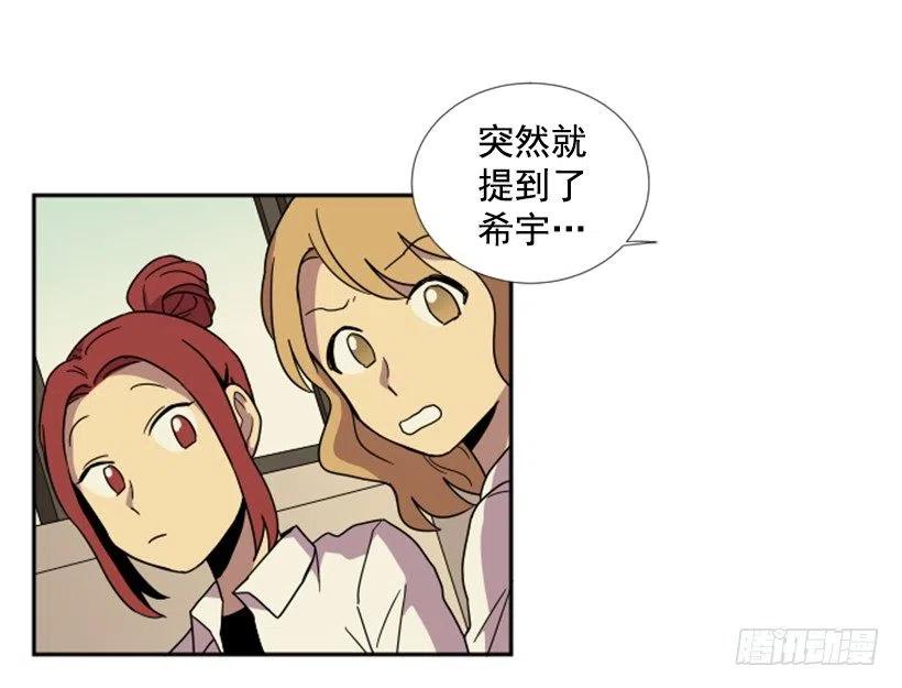 挑衅（3）32