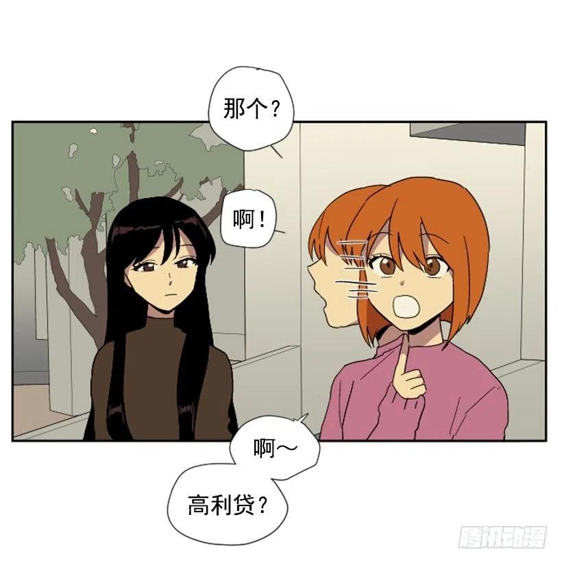 变质（4）47