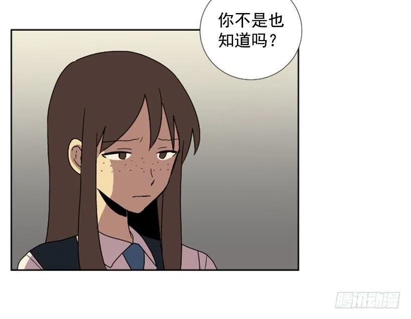 深渊（3）32