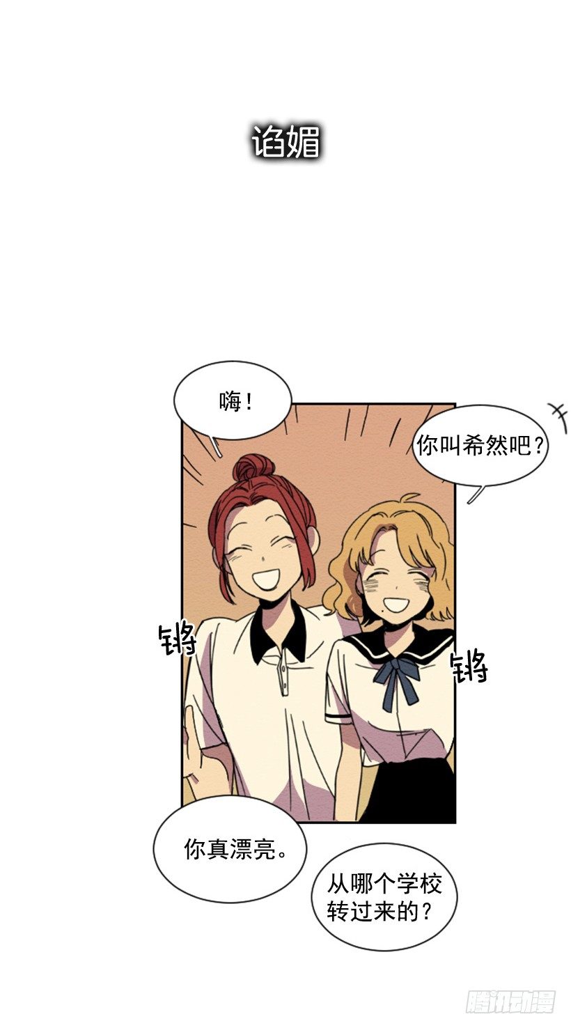 序章5