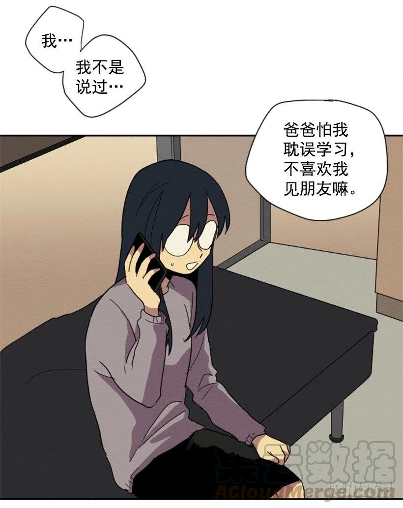 友情（1）12