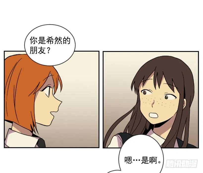 震惊32