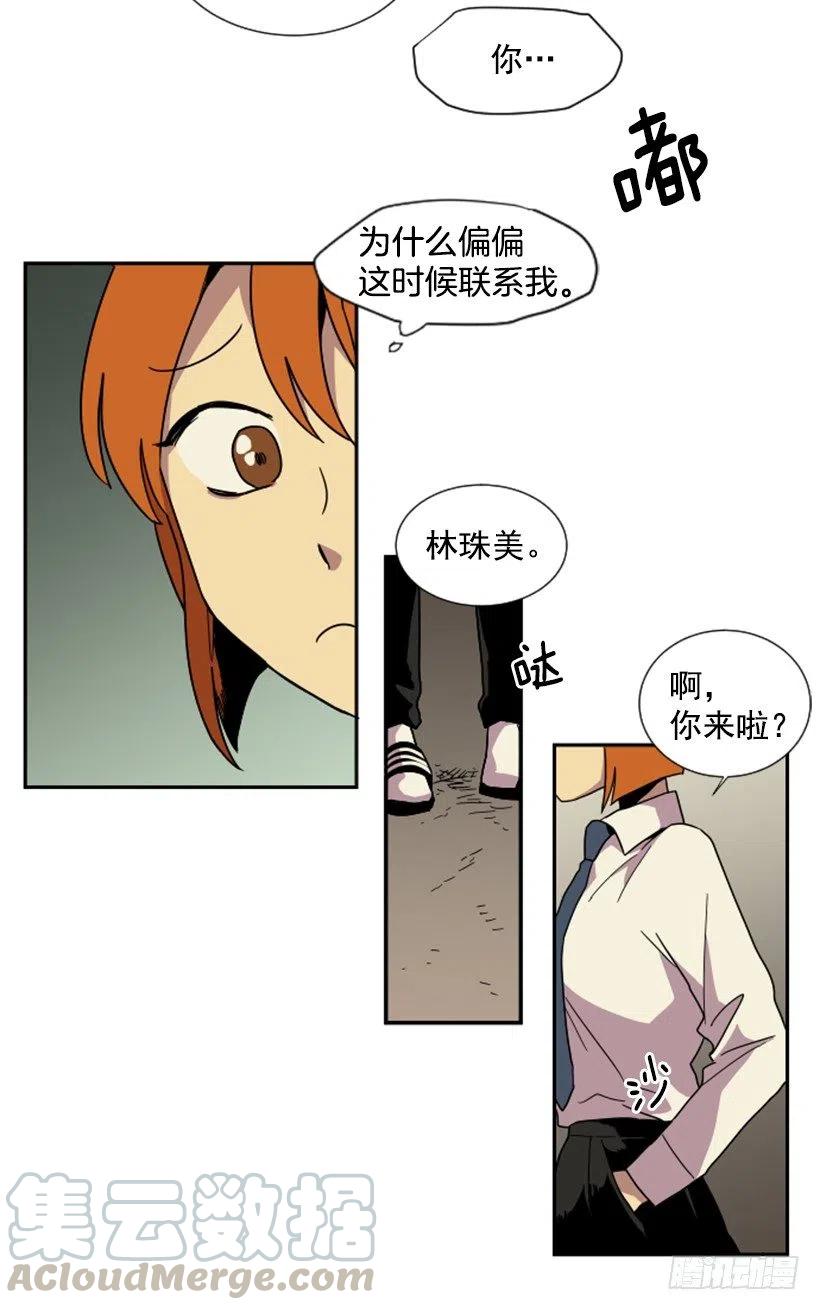 挑衅（6）27