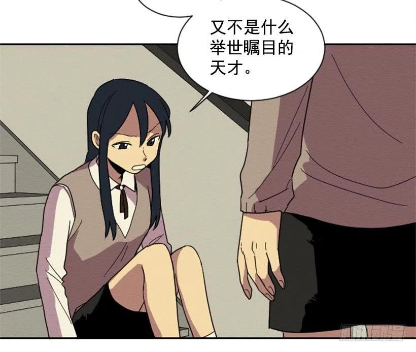 爆发（3）32