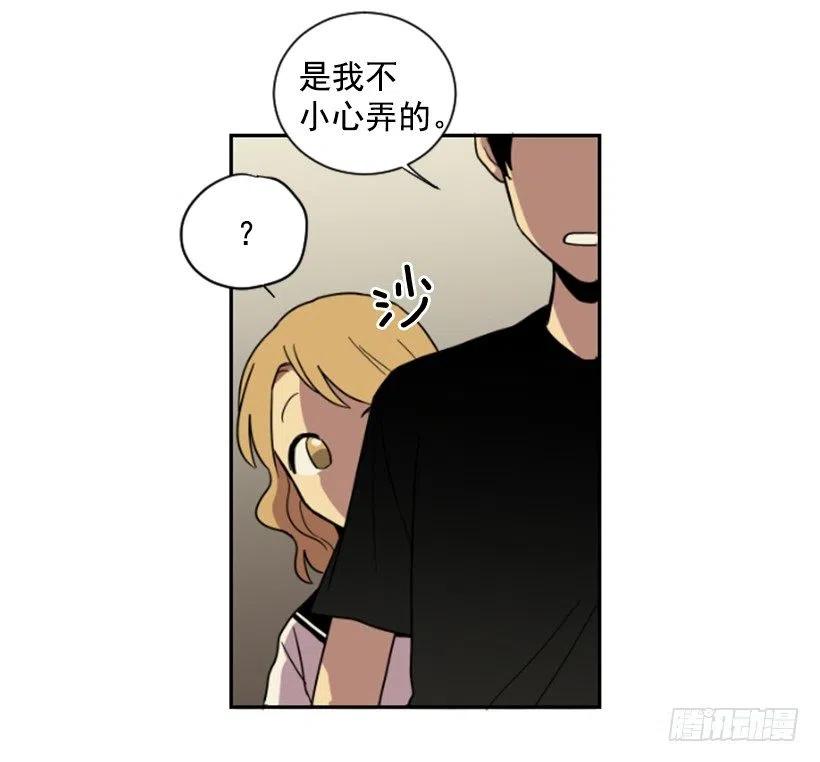 挑衅（2）14