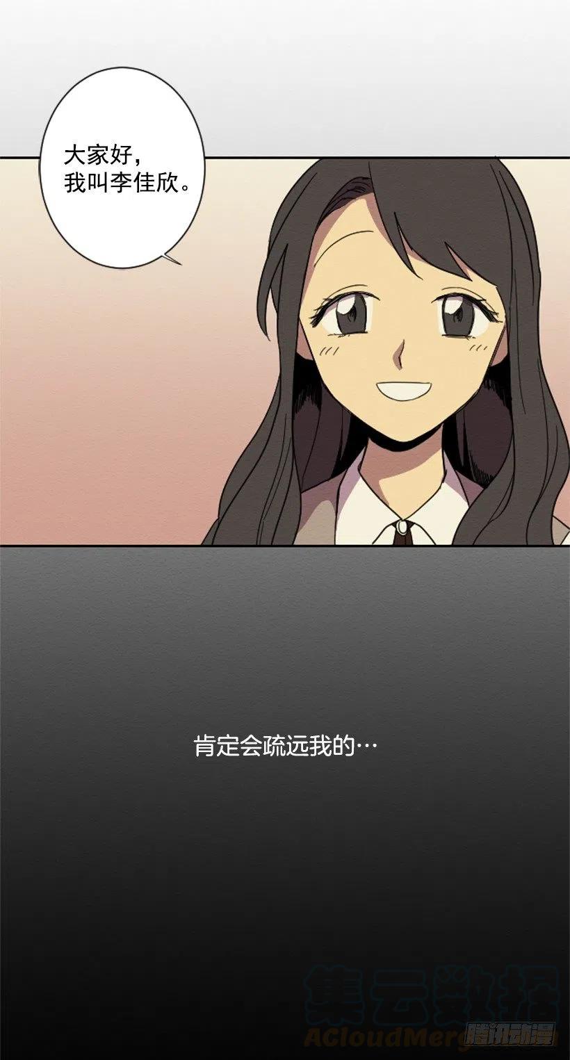 友情（2）24