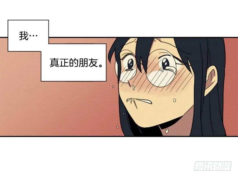 友情（3）44