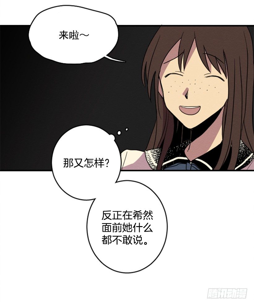 自卑（3）45