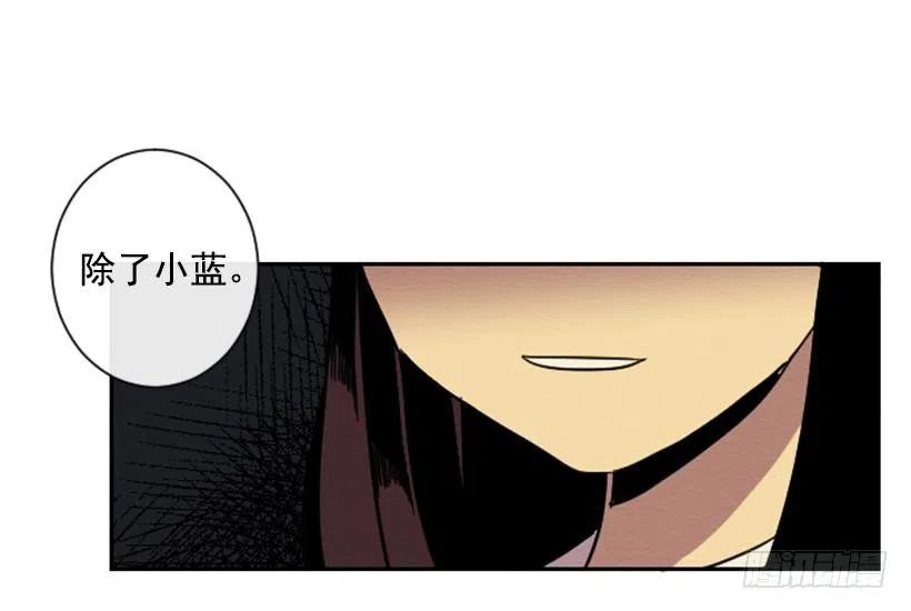 不和（4）31
