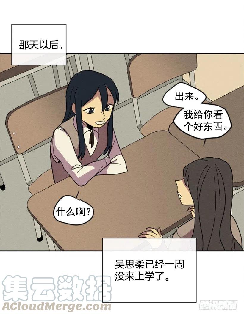 爆发（3）6