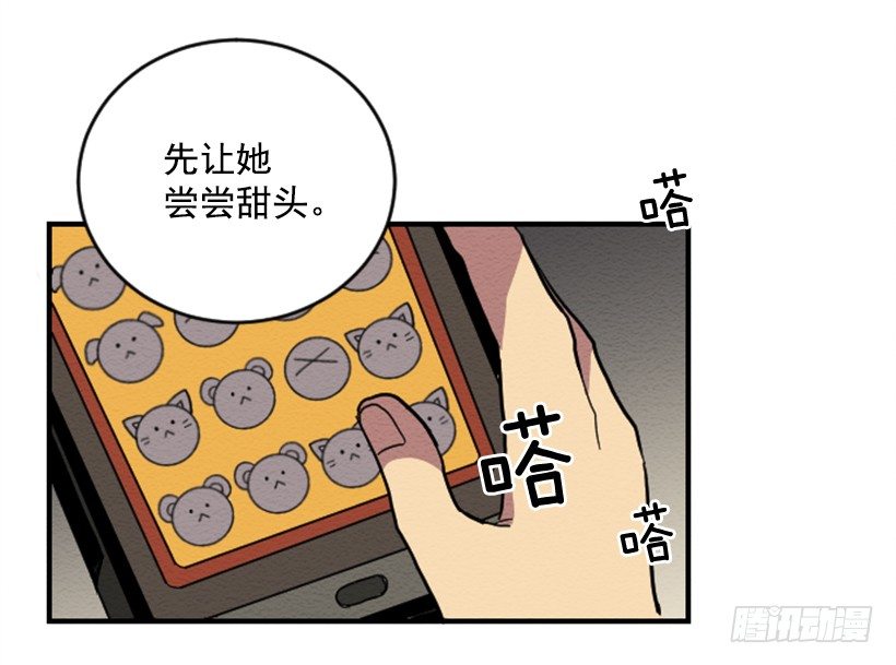 自卑（3）8
