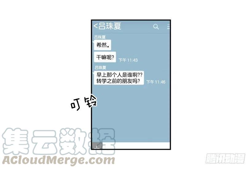 挑衅（1）3