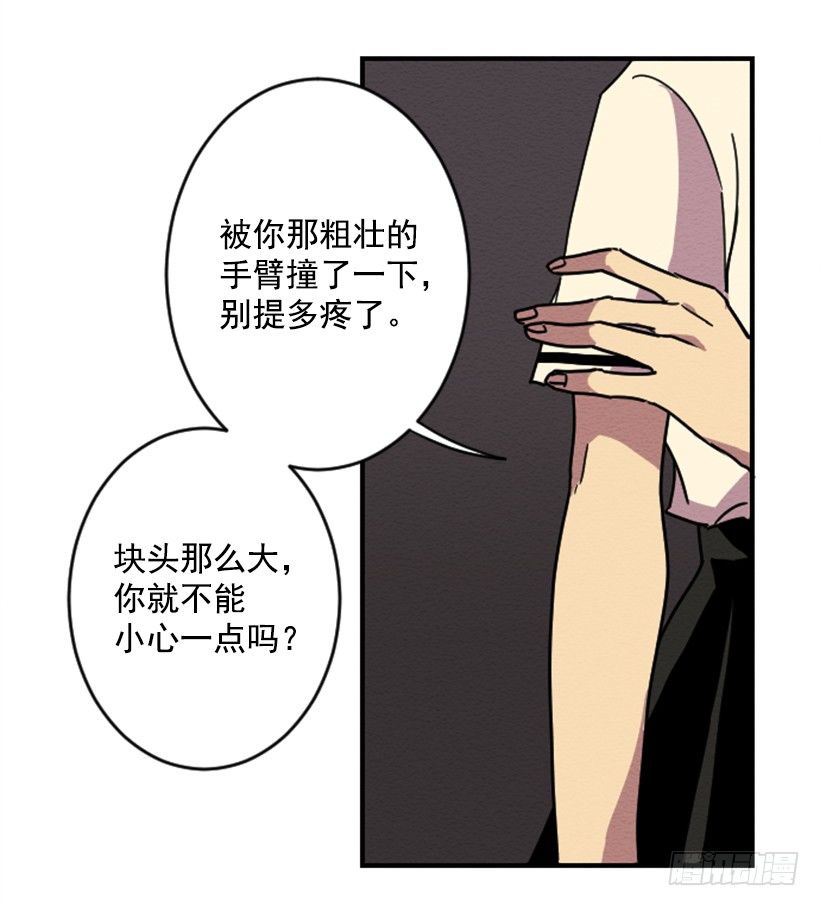 自卑（4）40