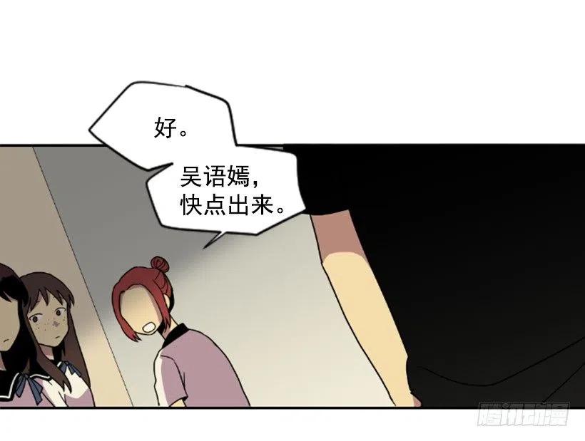 挑衅（2）16