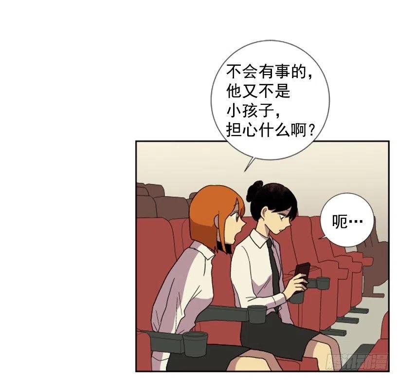 危机（2）44