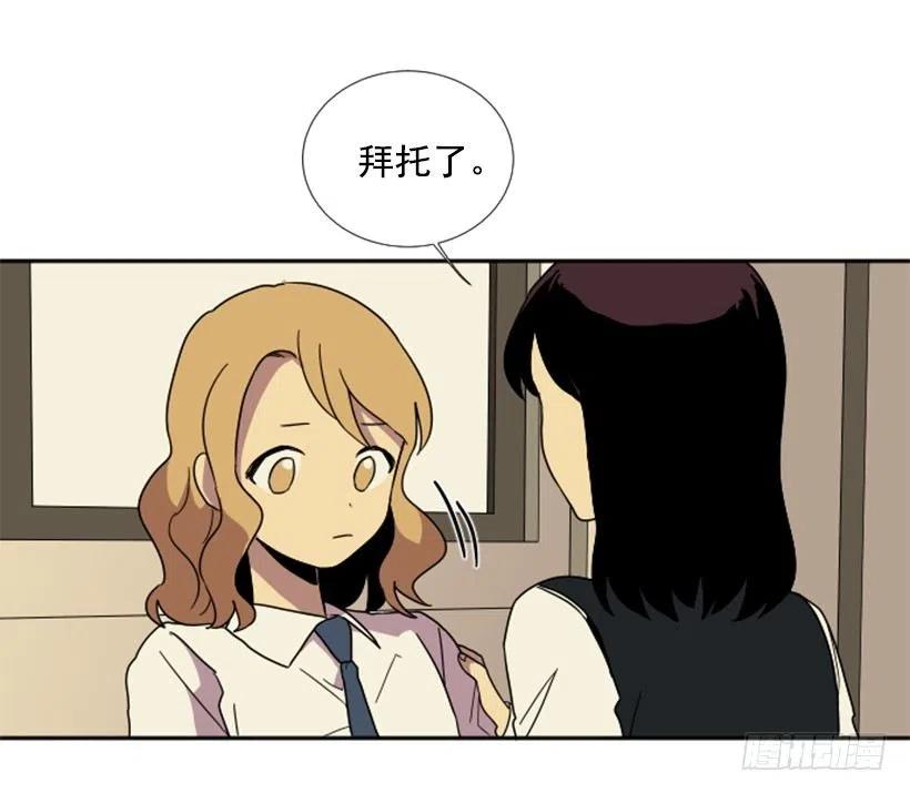 挑衅（3）44