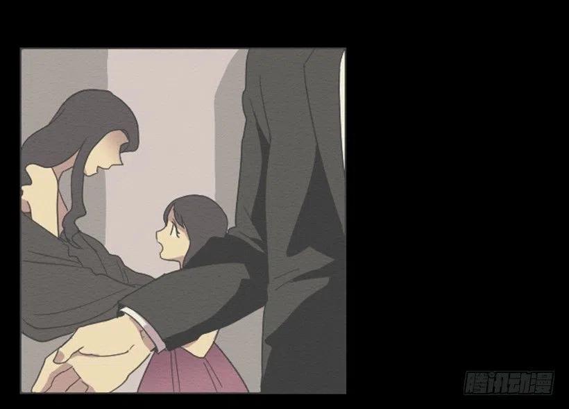 不和（2）41