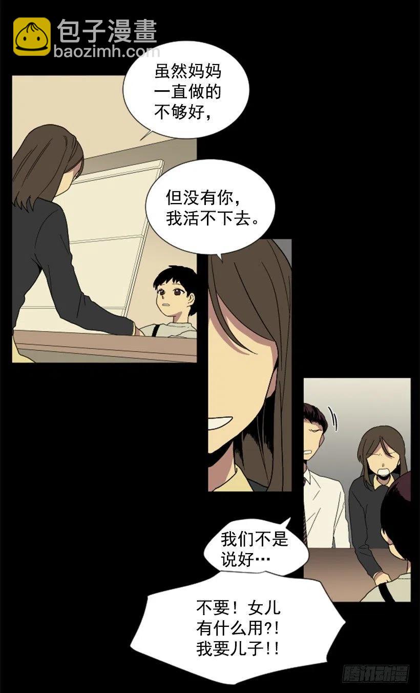 变质（4）2