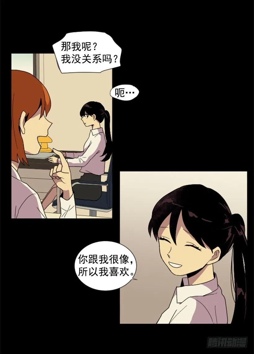 危机（1）50