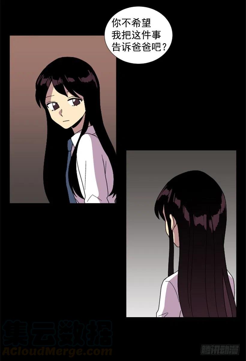 深渊（1）39
