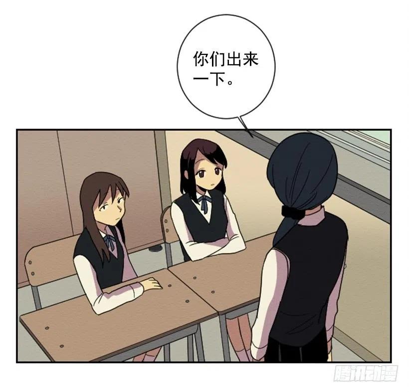 友情（3）47