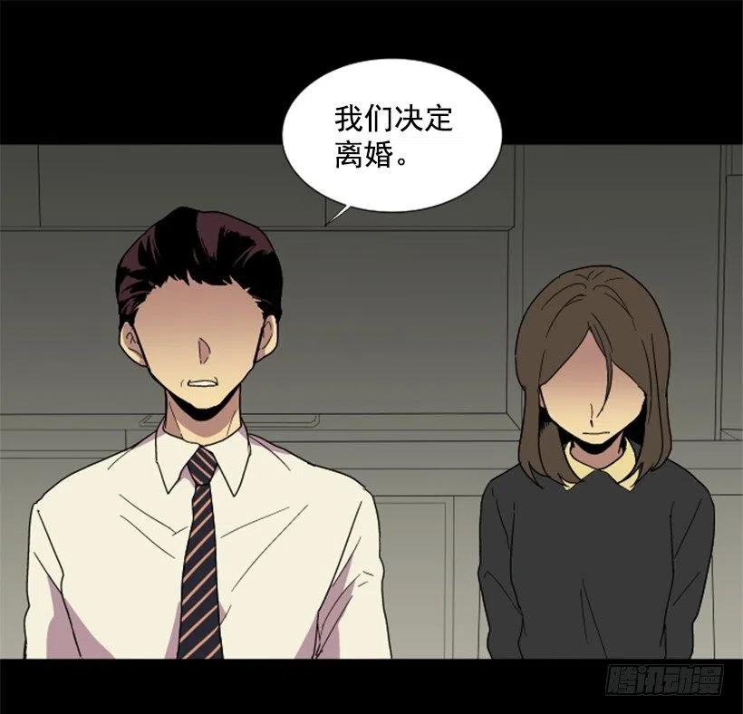 变质（3）52