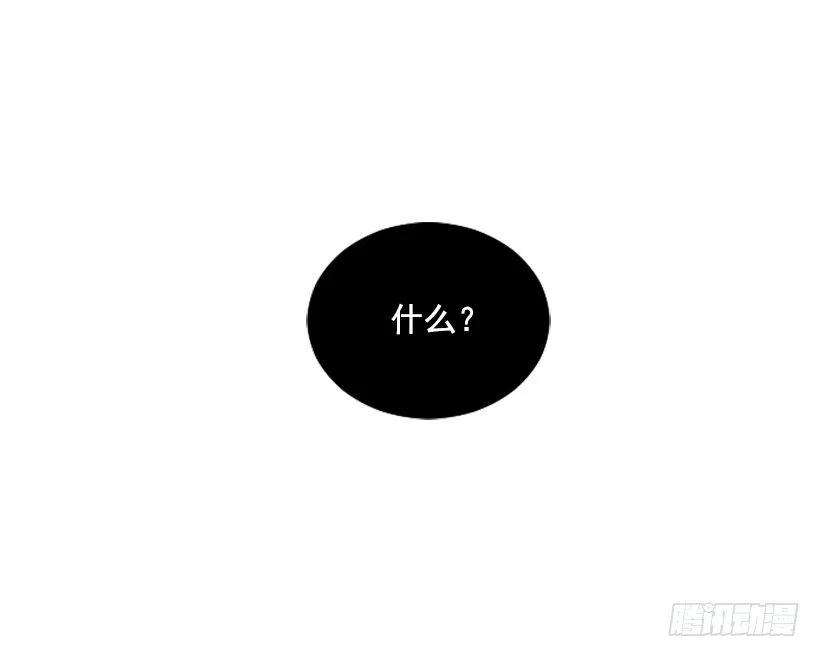 危机（3）50
