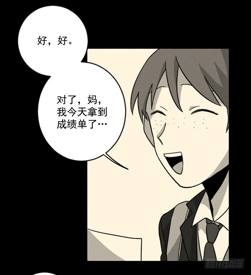 自卑（6）32
