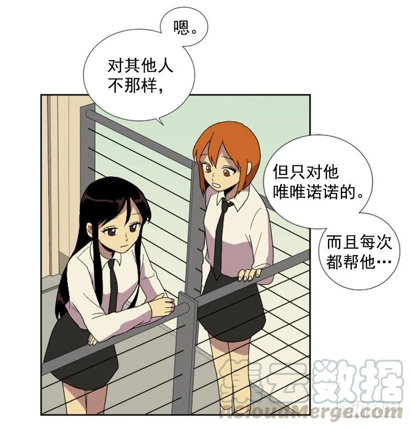 变质（2）39