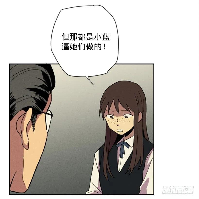 不和（3）52