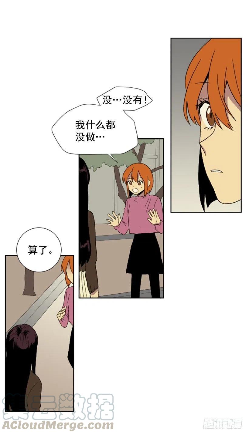 变质（5）16