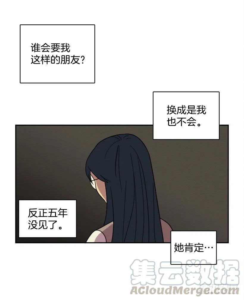 友情（3）24