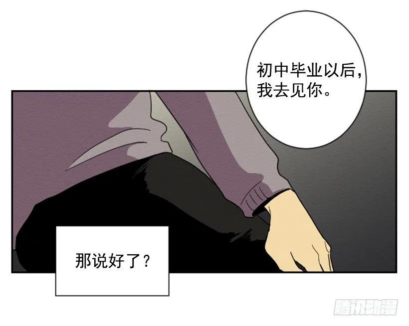 友情（1）13