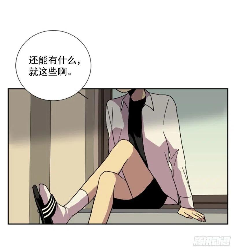 挑衅（7）44