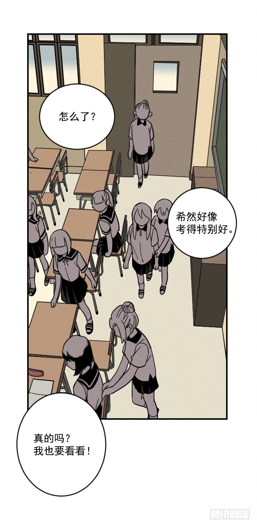 自卑（2）18