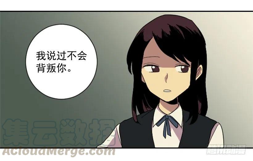 不和（3）9