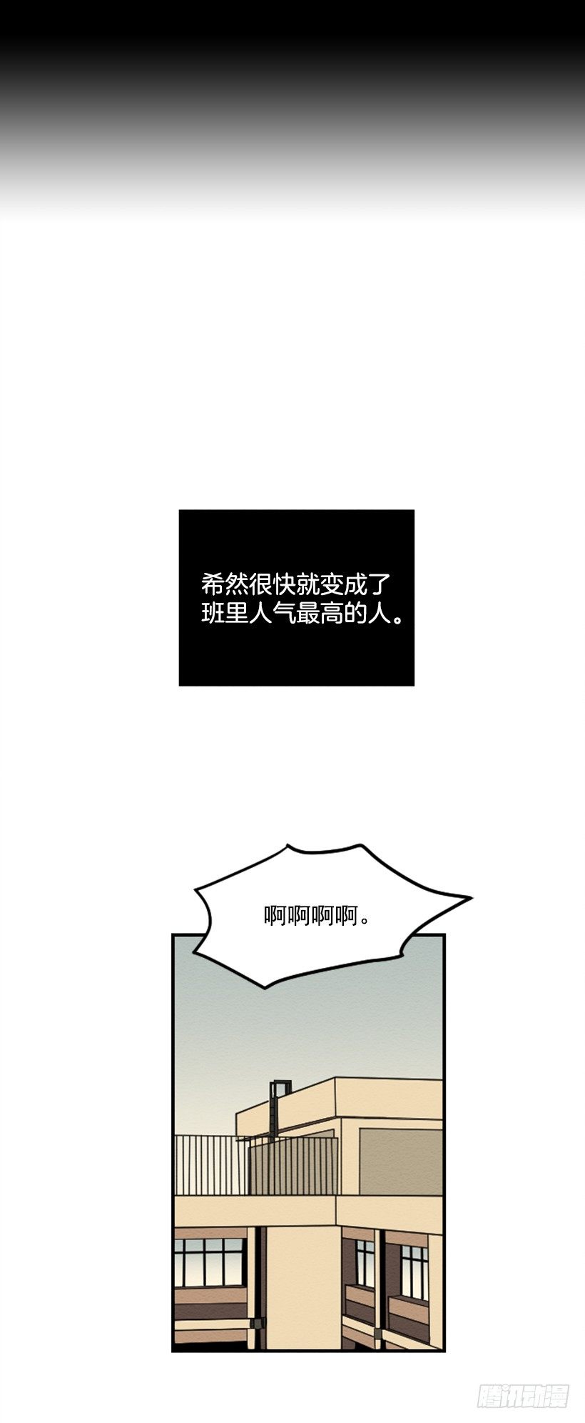 自卑（2）4