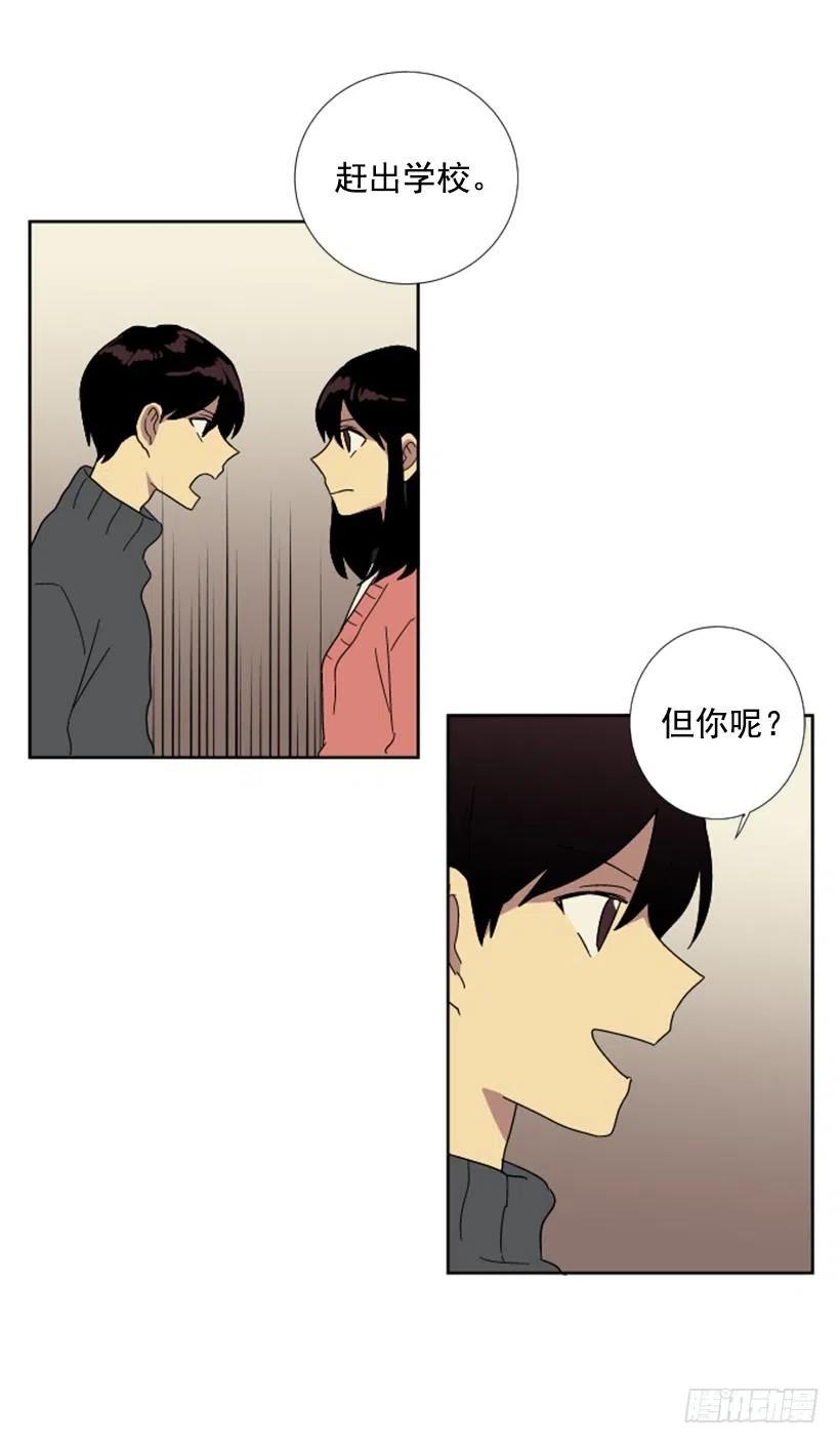 深渊（2）10