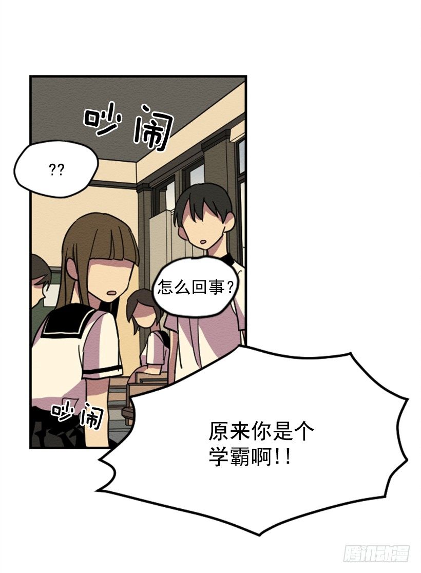 自卑（2）15