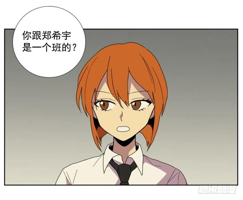变质（2）11