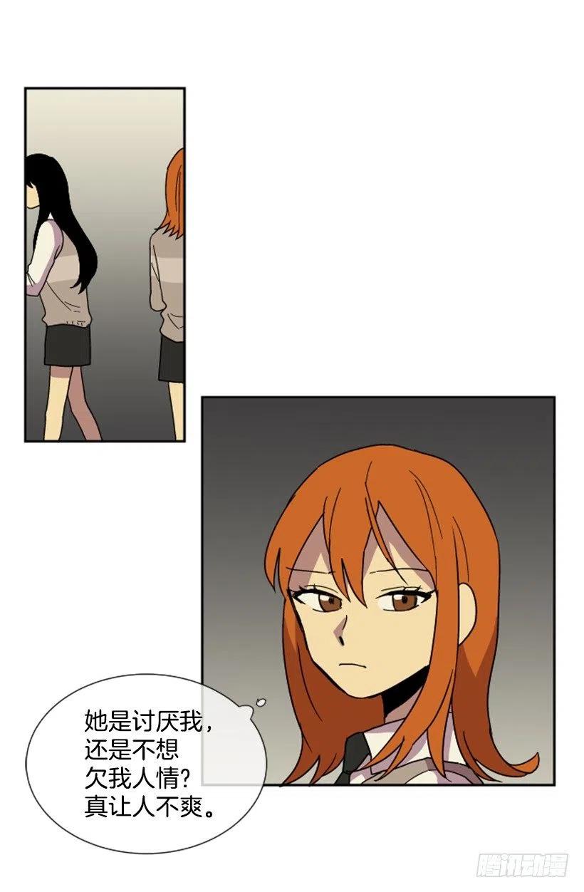 契机（2）31