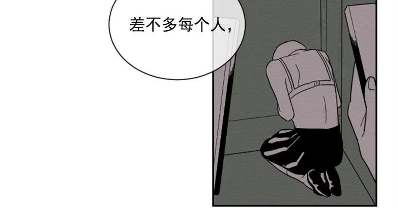 不和（3）49