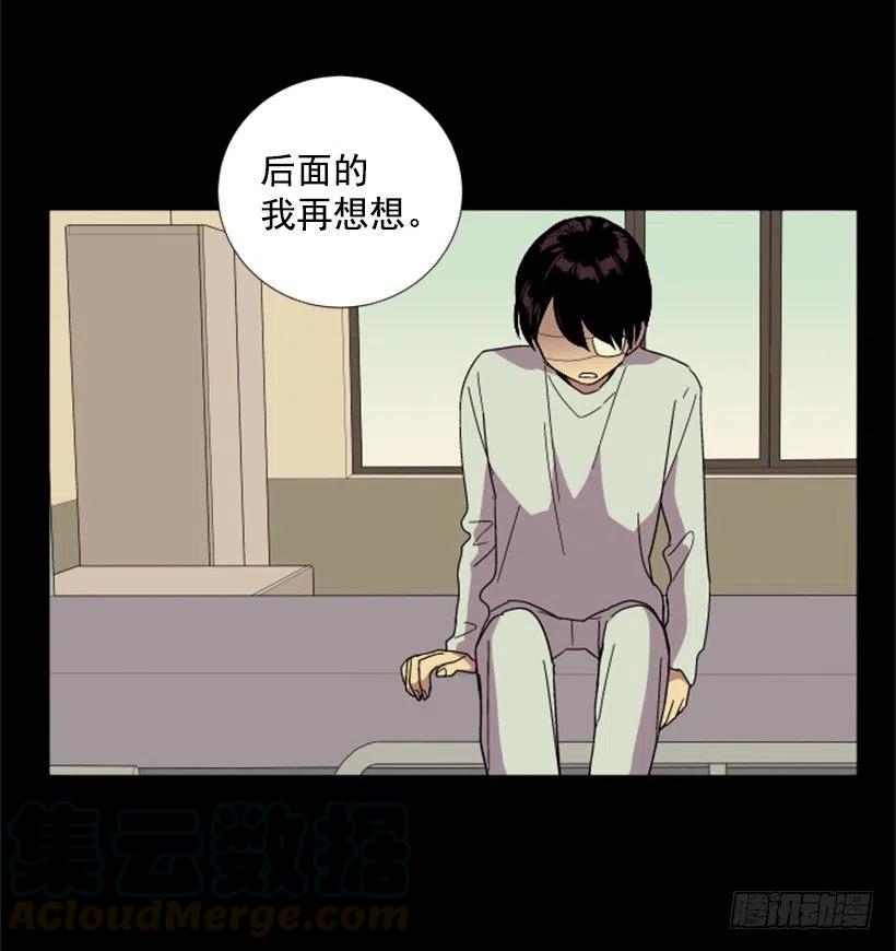 深渊（1）3