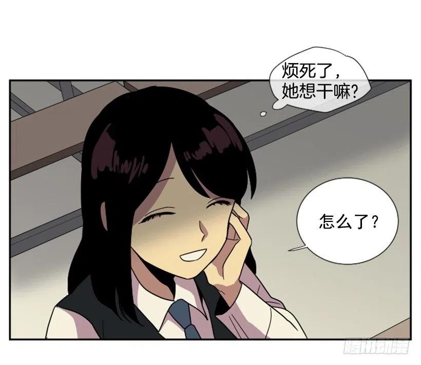 挑衅（7）28