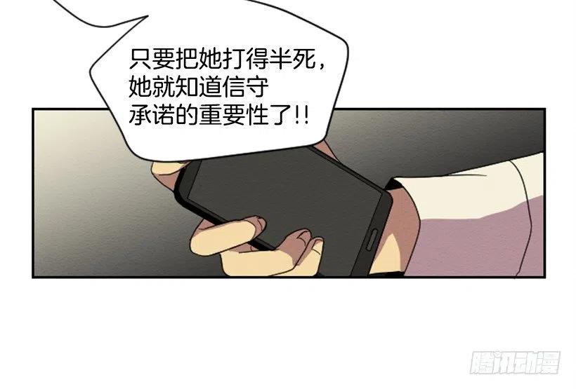 爆发（4）35