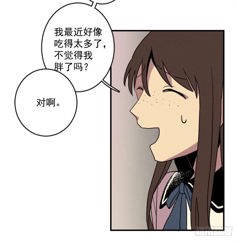 自卑（3）51