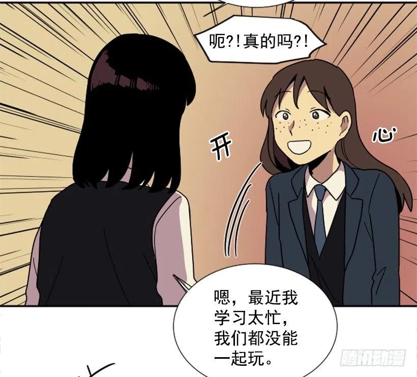 挑衅（7）41
